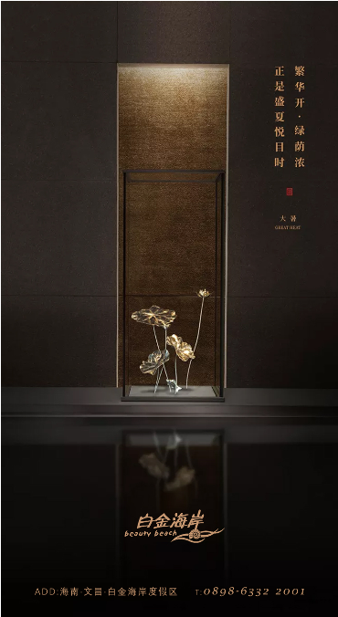 手提袋,、折頁(yè)和海報(bào)設(shè)計(jì) 案例展示 第3張