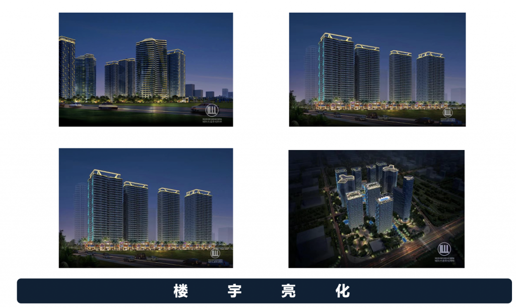 裝飾工程：樓宇亮化,、戶外展示搭建等 案例展示 第1張
