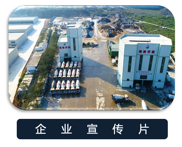 企業(yè)與產(chǎn)品宣傳片,、MG動(dòng)畫 案例展示 第1張